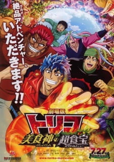 Poster for Toriko Movie: Bishokushin no Special Menu