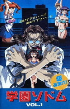 Poster for Gakuen Sodom