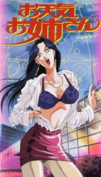 Poster for Otenki Oneesan