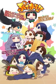 Poster for Puchimas!!: Petit Petit iDOLM@STER