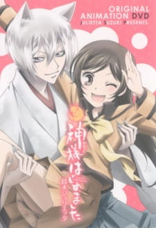 Poster for Kamisama Hajimemashita OVA