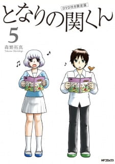 Poster for Tonari no Seki-kun OVA