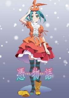 Poster for Tsukimonogatari