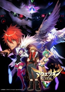 Poster for Aquarion Evol