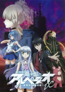 Poster for Aoki Hagane no Arpeggio: Ars Nova Movie 1 - DC