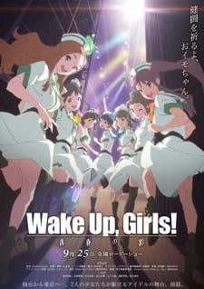 Poster for Wake Up, Girls! Seishun no Kage