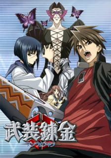 Poster for Busou Renkin