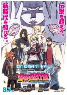 Poster for Boruto: Naruto the Movie - Naruto ga Hokage ni Natta Hi