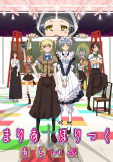 Poster for Maria†Holic Alive