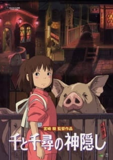Poster for Sen to Chihiro no Kamikakushi