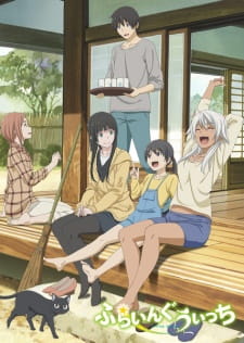 Poster for Flying Witch