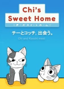 Poster for Chi's Sweet Home: Chi to Kocchi, Deau.