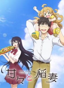 Poster for Amaama to Inazuma