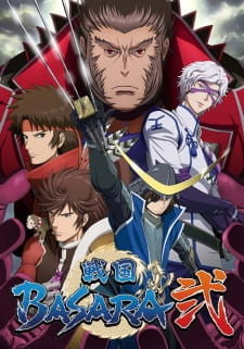 Poster for Sengoku Basara Ni