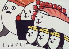 Poster for Sushi Azarashi