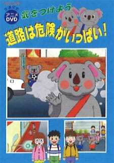 Poster for Ki wo Tsukeyou: Douro wa Kiken ga Ippai!