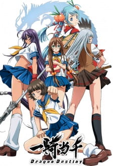 Poster for Ikkitousen: Dragon Destiny