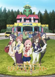 Poster for Sakura Quest