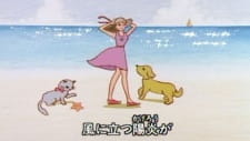 Poster for Catch: Tsugi no Natsu ga Kuru You ni