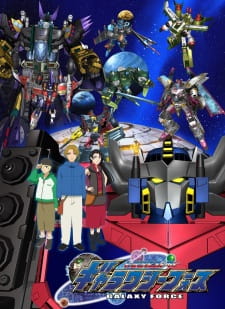 Poster for Transformers Galaxy Force