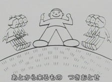Poster for Oyama no Taishou