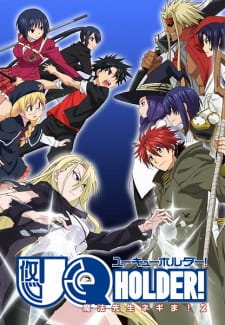 Poster for UQ Holder! Mahou Sensei Negima! 2