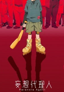 Poster for Mousou Dairinin