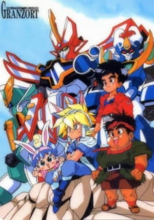 Poster for Madou King Granzort