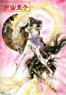 Poster for Utsunomiko