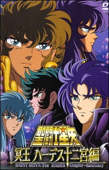 Poster for Saint Seiya: Meiou Hades Juuni Kyuu-hen - Yomigaerishi Gold Saint-tachi no Shinwa