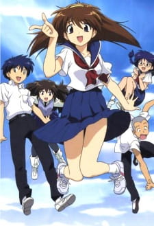 Poster for Narue no Sekai