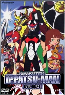 Poster for Time Bokan Series: Gyakuten Ippatsuman