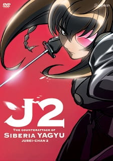 Poster for Juubee-chan 2: Siberia Yagyuu no Gyakushuu