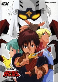 Poster for Ninja Senshi Tobikage