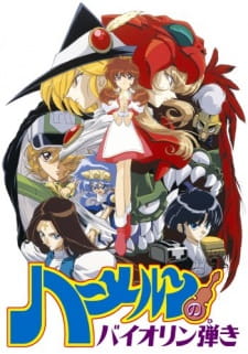 Poster for Hamelin no Violin Hiki