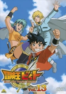 Poster for Bouken Ou Beet