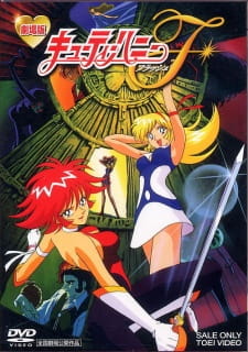 Poster for Cutie Honey F Movie