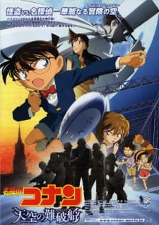 Poster for Meitantei Conan Movie 14: Tenkuu no Lost Ship