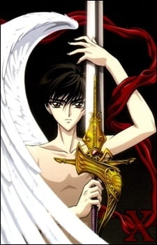 Poster for X/1999