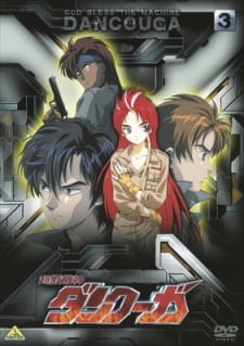 Poster for Choujuu Kishin Dancougar: God Bless Dancougar