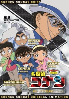 Poster for Meitantei Conan OVA 10: Kid in Trap Island