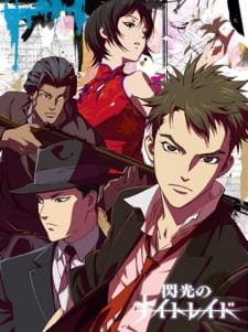 Poster for Senkou no Night Raid