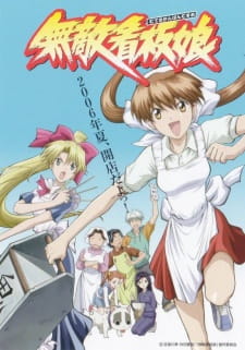 Poster for Muteki Kanban Musume