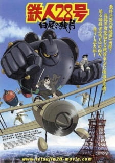 Poster for Tetsujin 28-gou: Hakuchuu no Zangetsu
