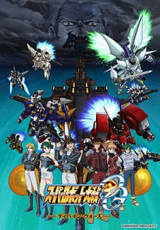 Poster for Super Robot Taisen OG: Divine Wars