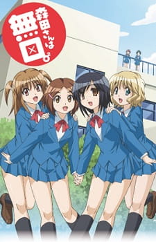 Poster for Morita-san wa Mukuchi. 2