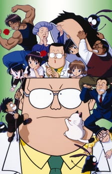 Poster for Dokkiri Doctor