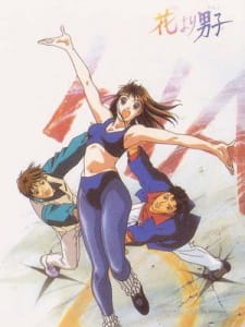 Poster for Hana yori Dango (Movie)
