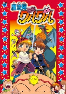 Poster for Mahoujin Guruguru Movie