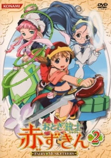 Poster for Otogi Juushi Akazukin